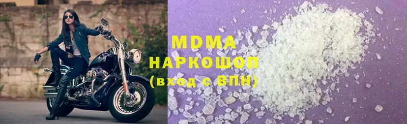 МДМА VHQ  купить  сайты  МЕГА онион  Емва 